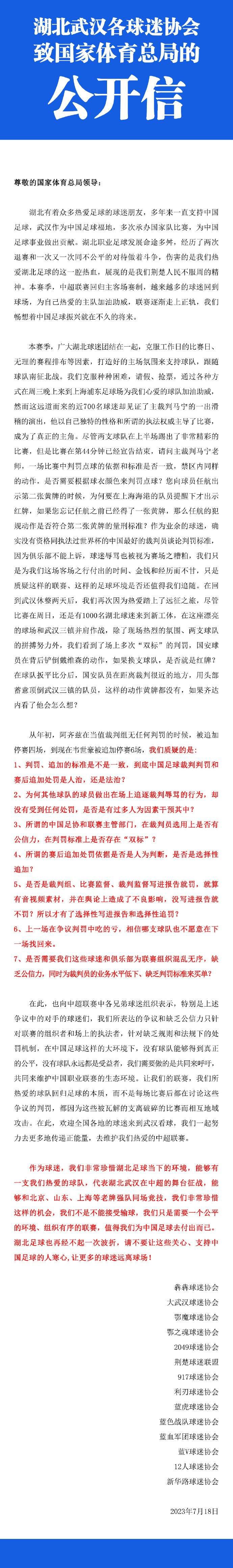 4DX是由CJ 4DPLEX研发的一项电影技术，自2009年问世以来因其超越纯粹的视觉体验，给观众带来全方位的现场感官互动，而备受青睐